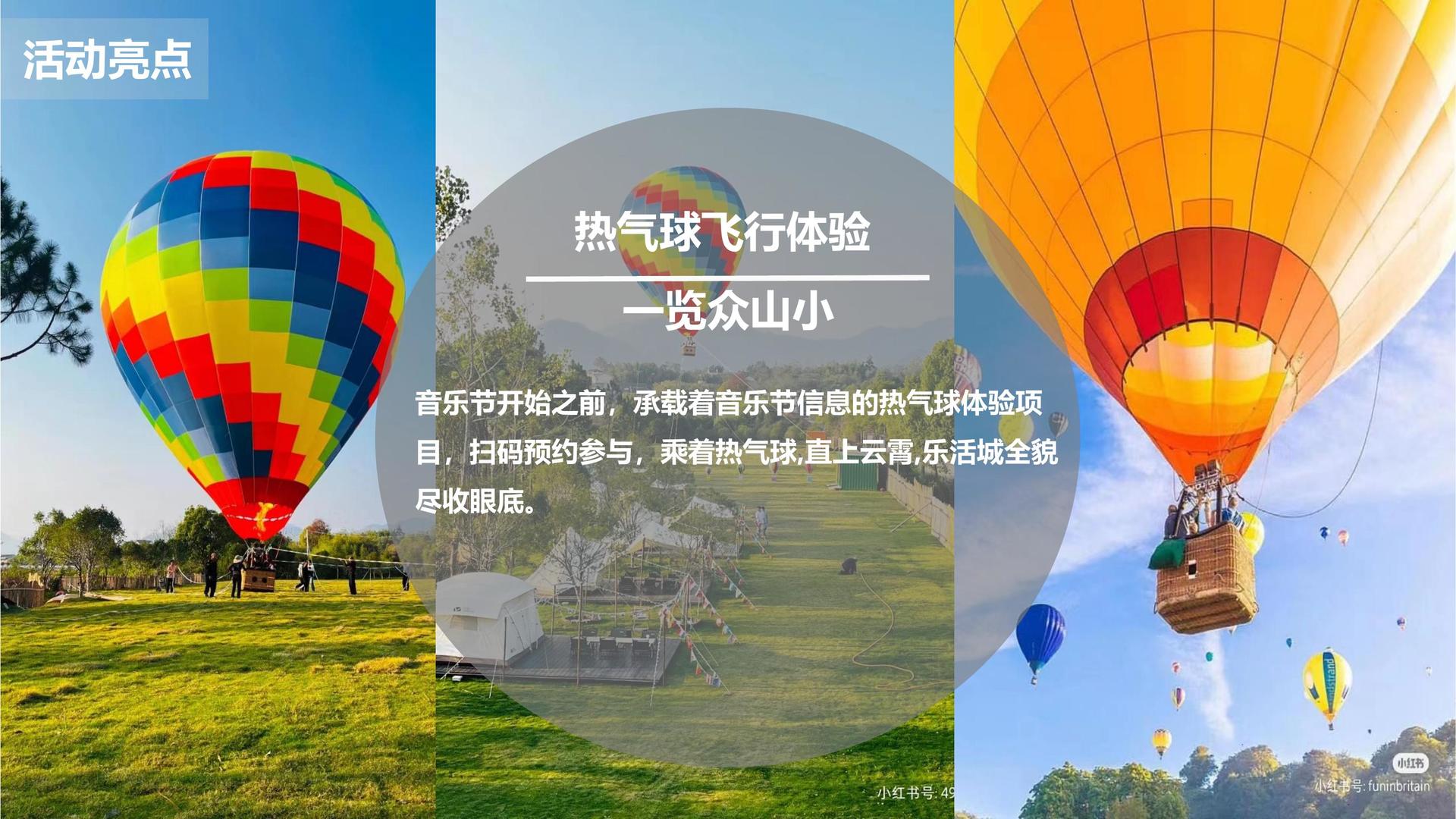 舞蹈剧场《失重》